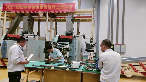 江西中煙廣豐卷煙廠成功舉辦切絲機維修技能競賽，提升設備運維專業化水平